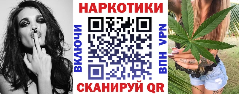 Купить наркотик Тихвин МЕТАМФЕТАМИН A-PVP Гашиш ОМГ ОМГ ссылки COCAIN Марихуана Меф