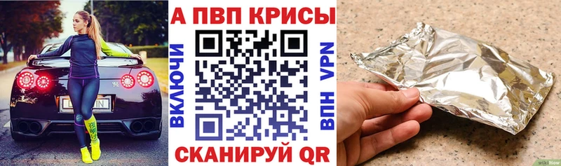 mega как зайти  сайты даркнета какой сайт  APVP мука  где продают наркотики  Тихвин 
