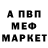 Метадон VHQ Nik Devmen