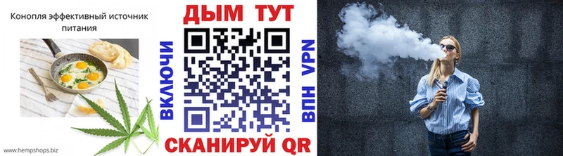 Еда ТГК марихуана  даркнет сайт  Тихвин 