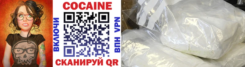 закладки  Тихвин  Cocaine FishScale 