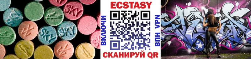 Ecstasy Cube  Тихвин 