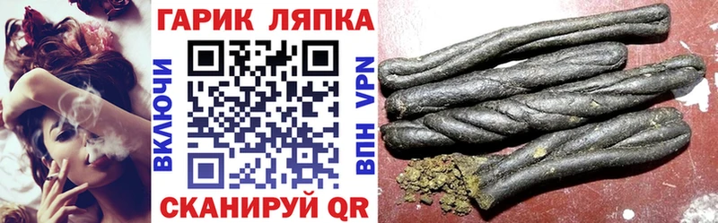 ГАШ 40% ТГК  даркнет сайт  Тихвин 