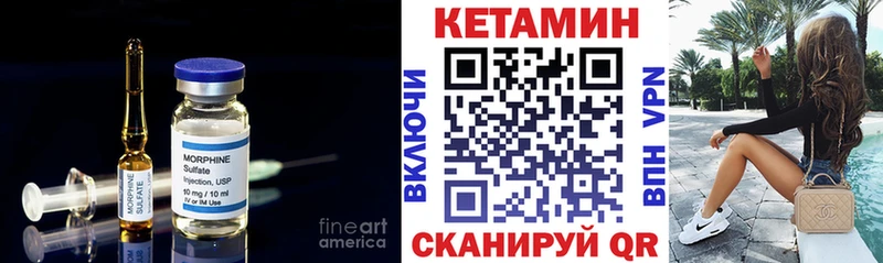 shop состав Тихвин КЕТАМИН ketamine