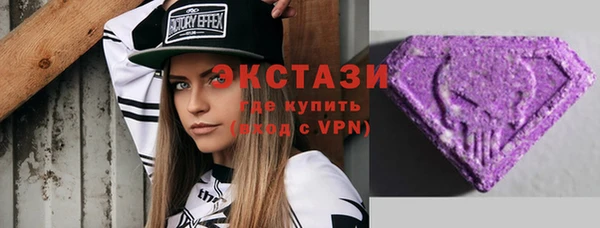 марихуана Нефтекумск