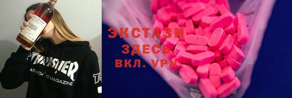 MESCALINE Алексеевка