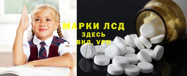 MESCALINE Алексеевка