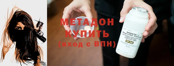сатива Абдулино