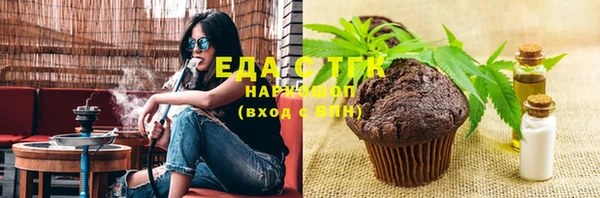 кокаин премиум Алексин