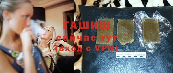 мет Абинск