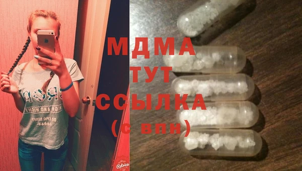 кокаин премиум Алексин