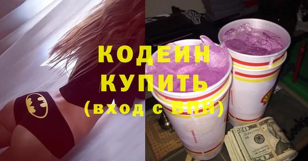 MESCALINE Алексеевка