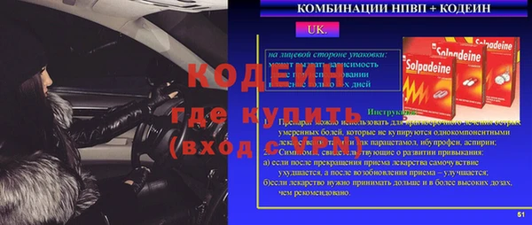 кокаин премиум Алексин