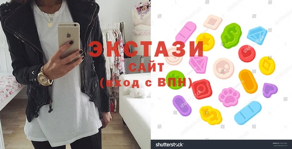 стафф Абаза