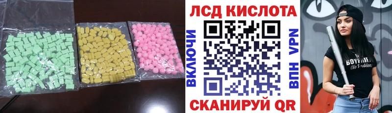 где купить наркоту Тихвин LSD-25 экстази ecstasy