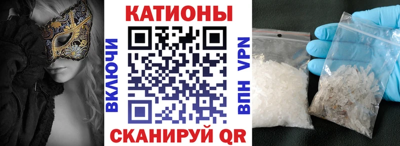 Меф мука  OMG онион  Тихвин 