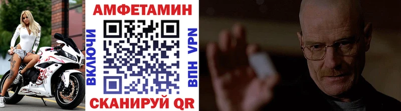 МЕТАМФЕТАМИН витя Тихвин