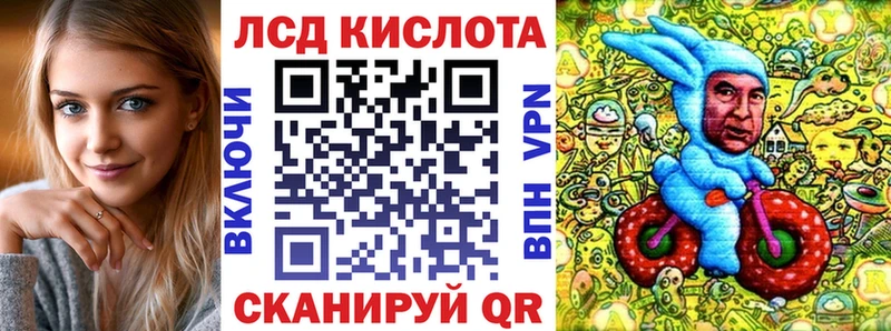 Марки 25I-NBOMe 1500мкг  Тихвин 