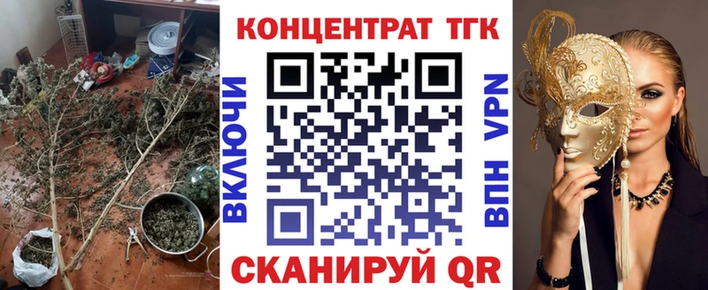 купить наркотик  Тихвин  Дистиллят ТГК гашишное масло 