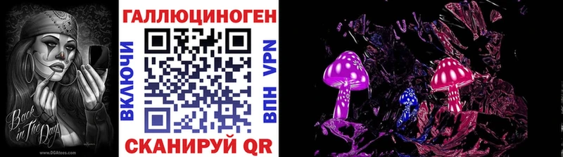 Галлюциногенные грибы мицелий  darknet телеграм  Тихвин  купить наркоту 